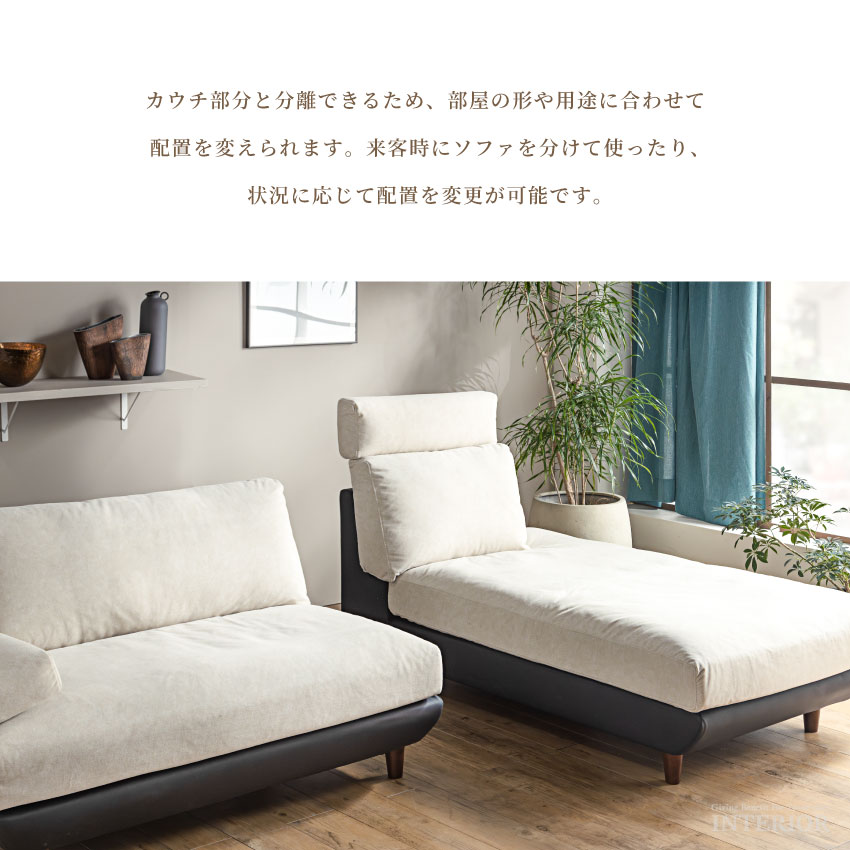 カウチソファ 幅224cm 3人掛け ベージュ ブラウン おしゃれ 左カウチ