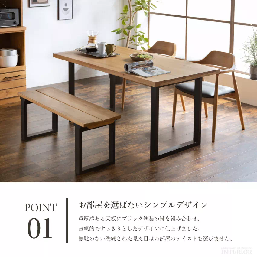 新生活 ダイニングセット 4人 ダイニングテーブルセット 4点セット 4人掛け 北欧 おしゃれ おす | 2