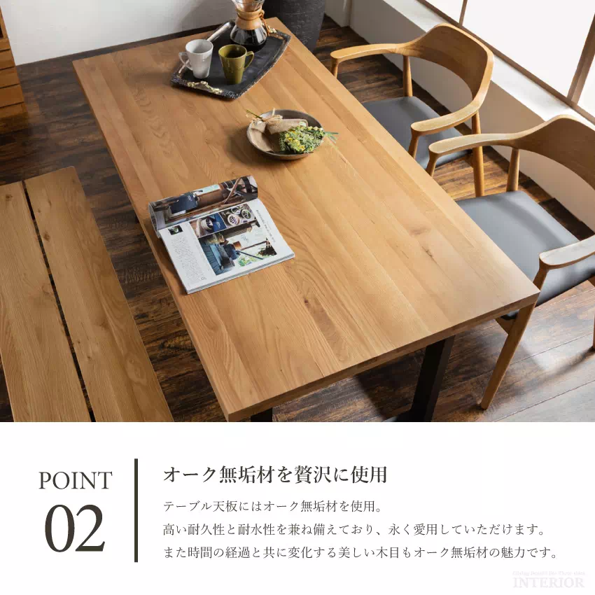 新生活 ダイニングセット 4人 ダイニングテーブルセット 4点セット 4人掛け 北欧 おしゃれ おす | 4