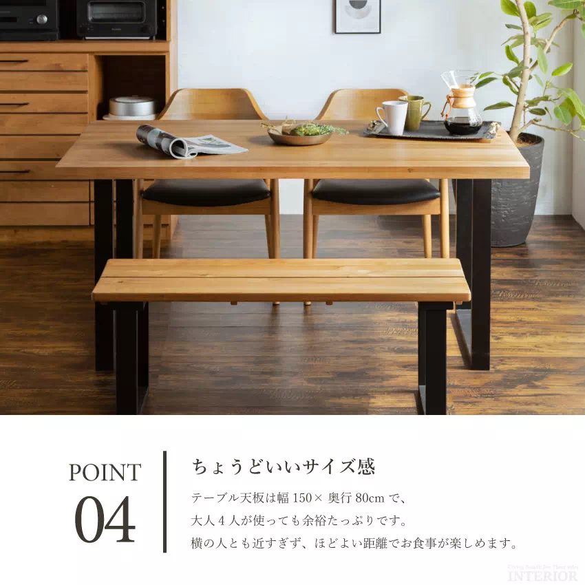 新生活 ダイニングセット 4人 ダイニングテーブルセット 4点セット 4人掛け 北欧 おしゃれ おす | 8