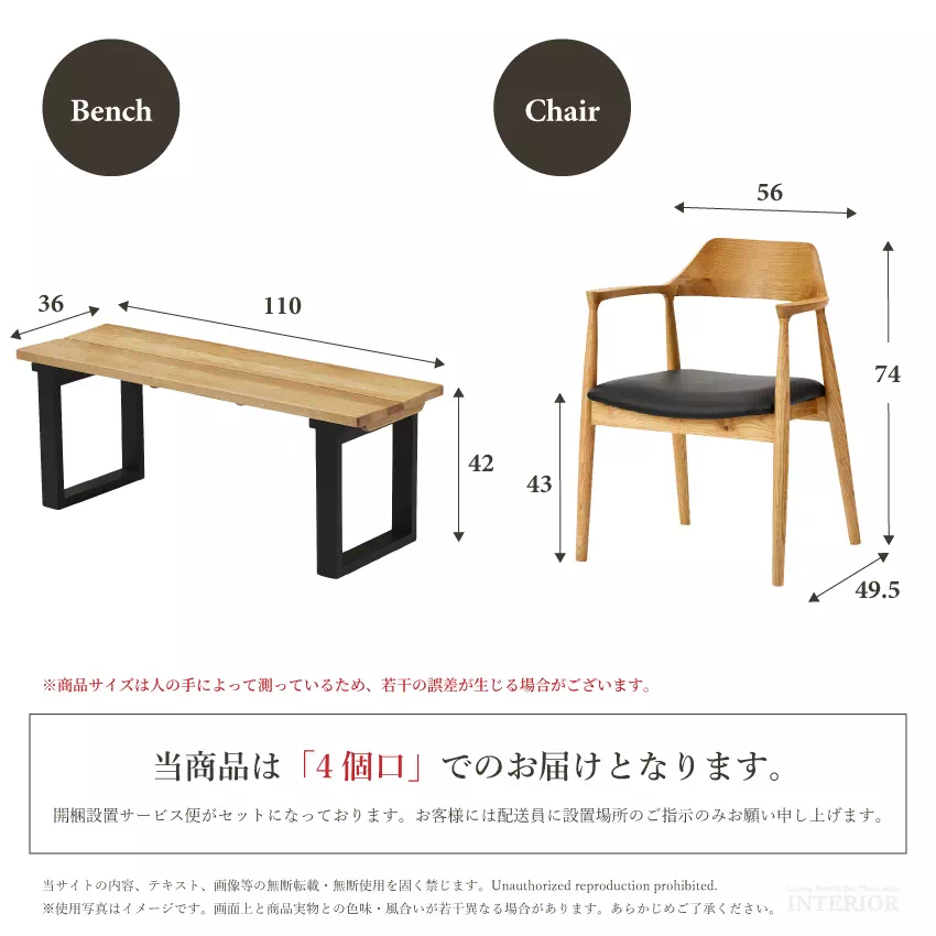 新生活 ダイニングセット 4人 ダイニングテーブルセット 4点セット 4人掛け 北欧 おしゃれ おす | 15