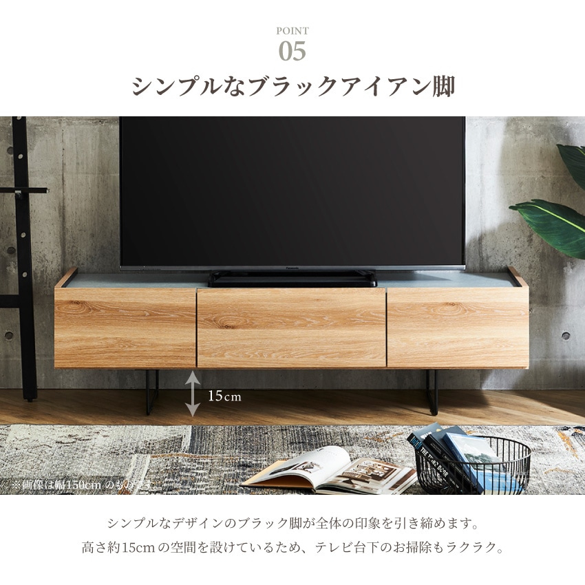 新生活 テレビ台 180 おしゃれ シンプル カジュアル 日本製 国産 幅180