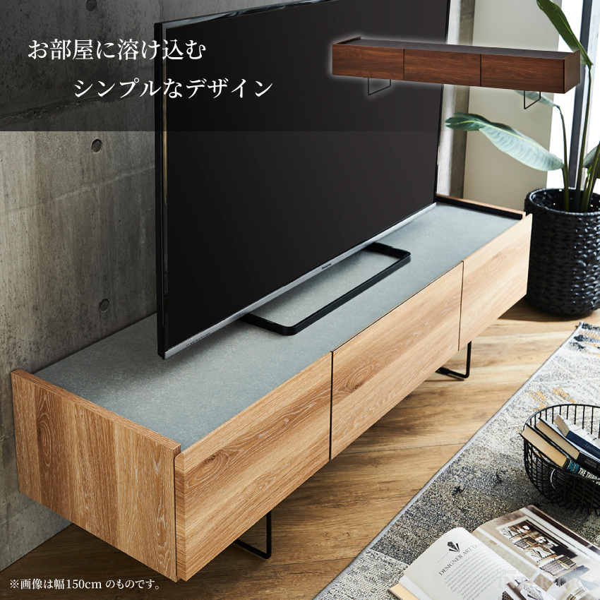 新生活 テレビ台 180 おしゃれ シンプル カジュアル 日本製 国産 幅180