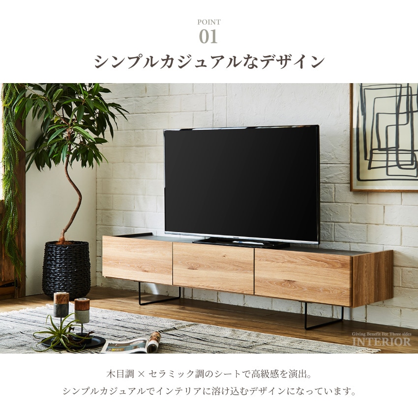 新生活 テレビ台 180 おしゃれ シンプル カジュアル 日本製 国産 幅180