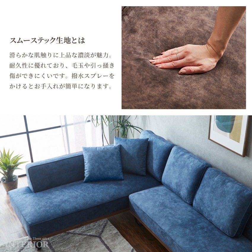 ペットのキズ対策/ロータイプカウチソファー/レザー調ファブリック/LBR色 ソファー ソファ カウチソファ 傷に強い 猫の 爪 に強い 犬