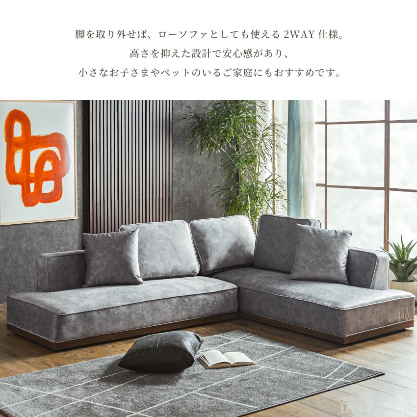 ソファ 3人掛け カウチソファ おすすめ 4人掛け L字 北欧 猫の引っ掻きに強いソファー スェード | 11