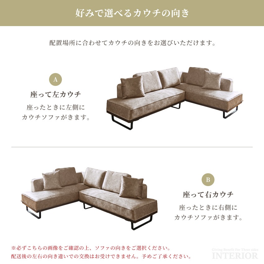 ソファ 3人掛け カウチソファ おすすめ 4人掛け L字 北欧 猫の引っ掻きに強いソファー スェード | 18
