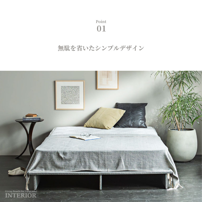 ベッド ベッドフレーム ヘッドレスフレーム すのこ マットレス付き
