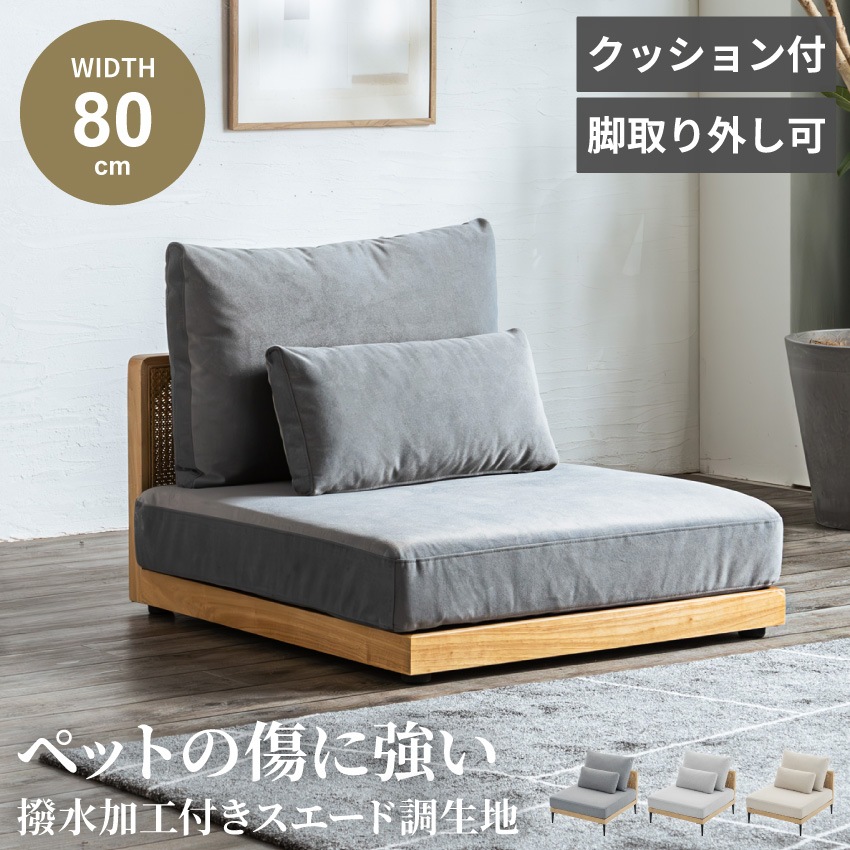 【美品】バーカウンター用 高級1掛けローソファ 特注品（6脚まで在庫あり） 楽天市場】ソファ 1人掛け おしゃれ アンティーク調 ひとりがけ