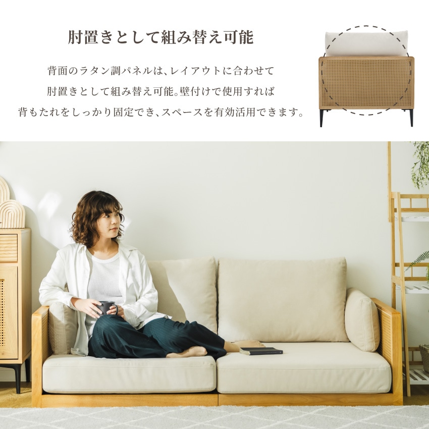 ソファ　【専用ページ】 楽天市場】割引クーポン配布中！コーナーソファ カウチソファー