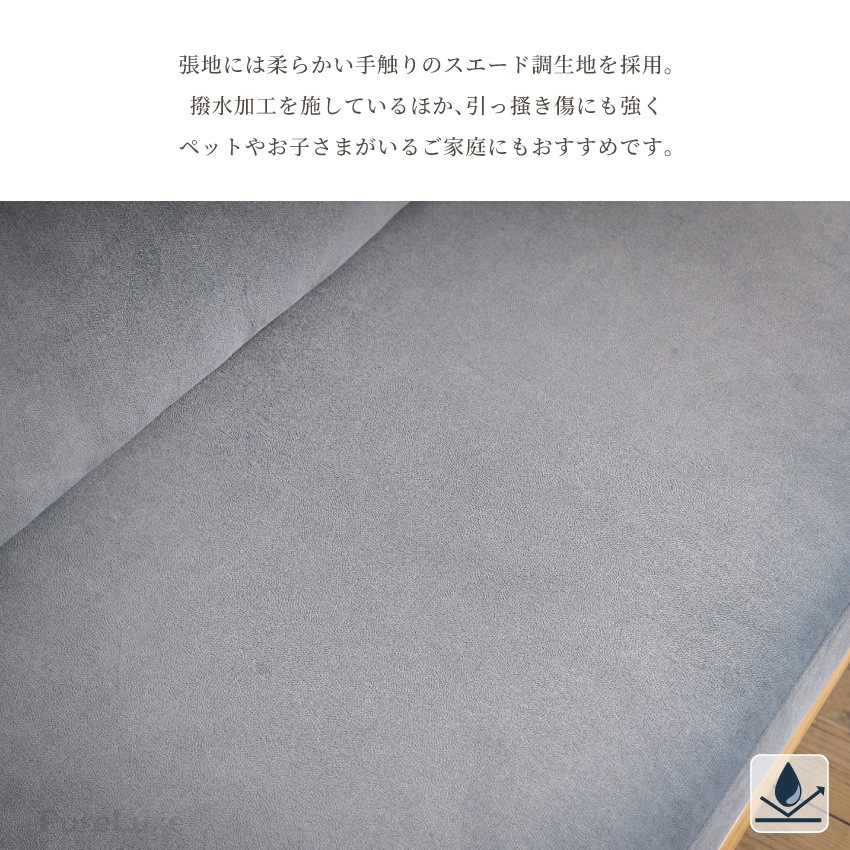 Pure Luxe ローソファ 1人掛け 1人用 幅80cm ロータイプ ひっかき傷に強い スエード | 8