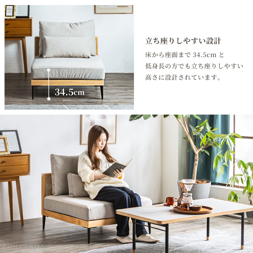 Pure Luxe ローソファ 1人掛け 1人用 幅80cm ロータイプ ひっかき傷に強い スエード | 14