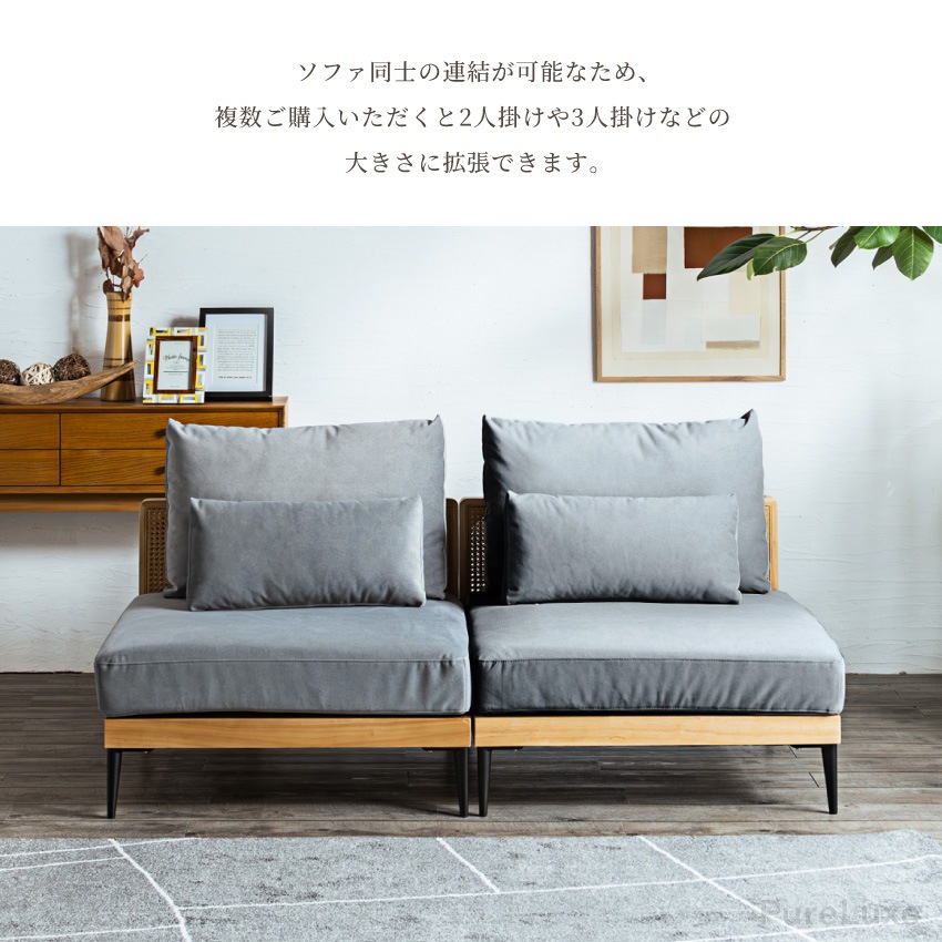 Pure Luxe ローソファ 1人掛け 1人用 幅80cm ロータイプ ひっかき傷に強い スエード | 16
