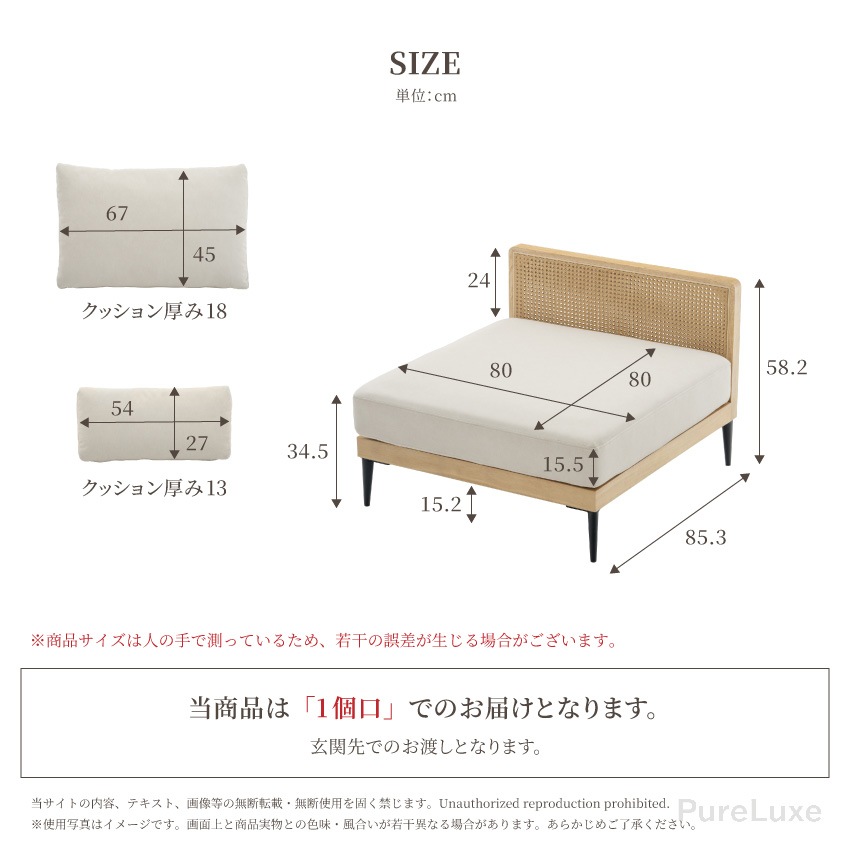 Pure Luxe ローソファ 1人掛け 1人用 幅80cm ロータイプ ひっかき傷に強い スエード | 20