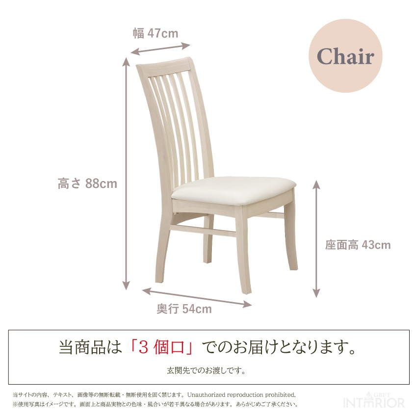 新生活 ダイニングセット 4人 ダイニングテーブルセット 4人掛け 北欧 おしゃれ おすすめ ダイニ | 9