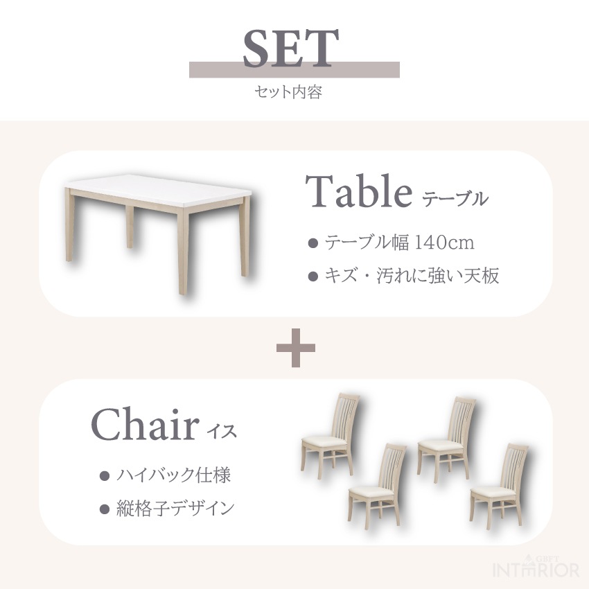 新生活 ダイニングセット 4人 ダイニングテーブルセット 4人掛け 北欧 おしゃれ おすすめ ダイニ | 2