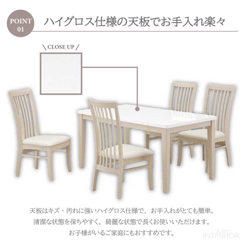 新生活 ダイニングセット 4人 ダイニングテーブルセット 4人掛け 北欧 おしゃれ おすすめ ダイニ | 3