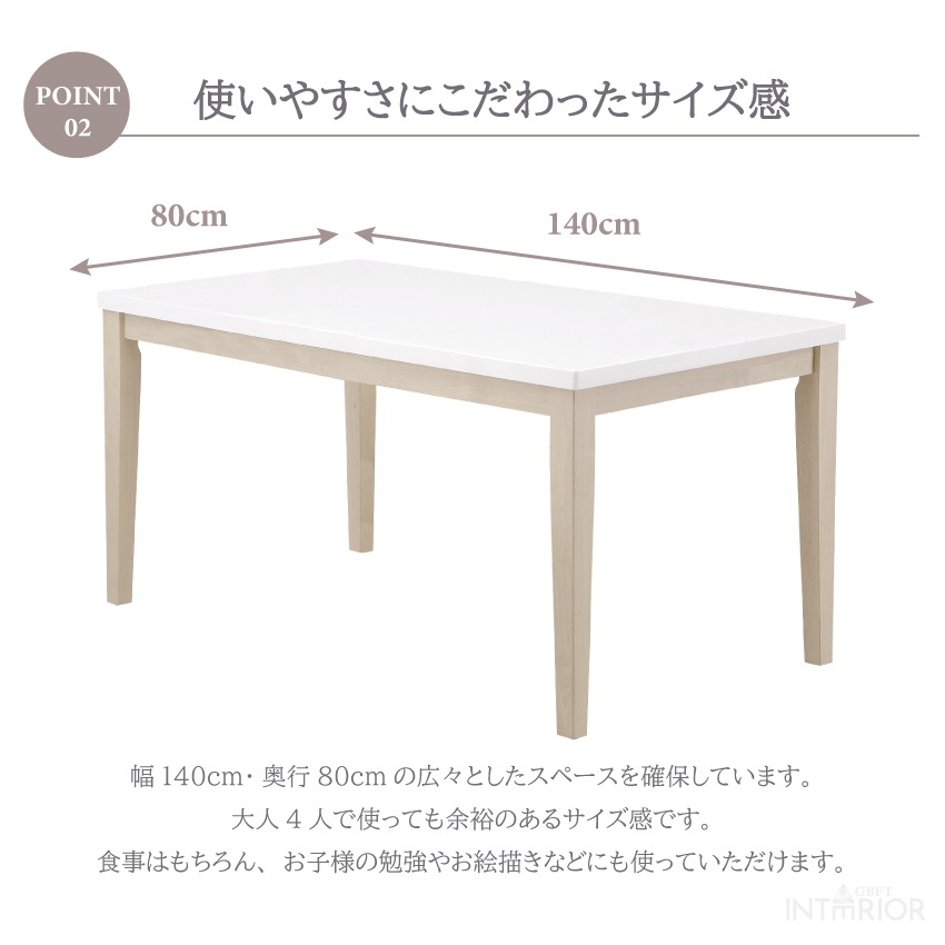 新生活 ダイニングセット 4人 ダイニングテーブルセット 4人掛け 北欧 おしゃれ おすすめ ダイニ | 4