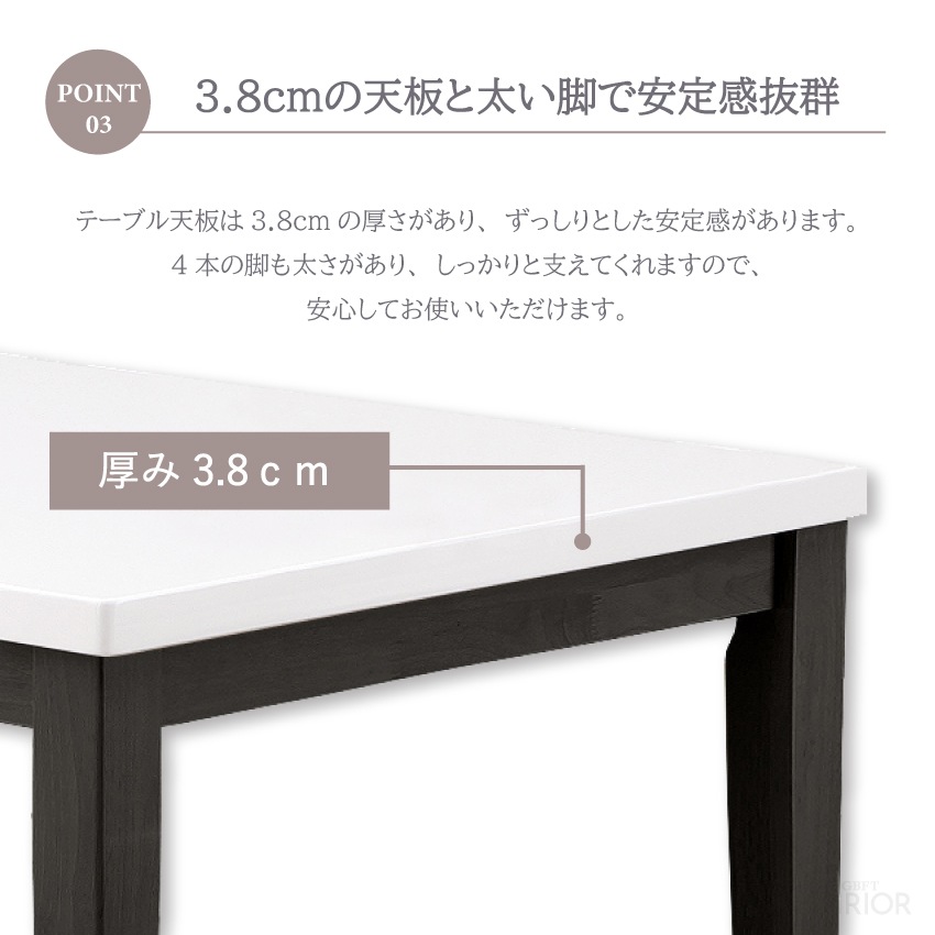 新生活 ダイニングセット 4人 ダイニングテーブルセット 4人掛け 北欧 おしゃれ おすすめ ダイニ | 5