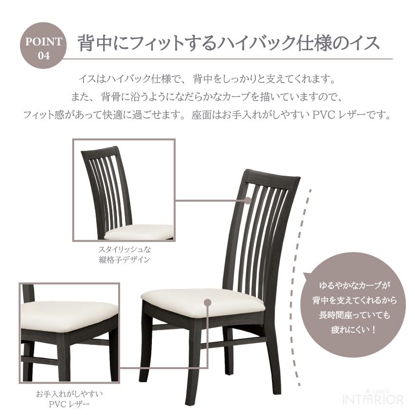 新生活 ダイニングセット 4人 ダイニングテーブルセット 4人掛け 北欧 おしゃれ おすすめ ダイニ | 6