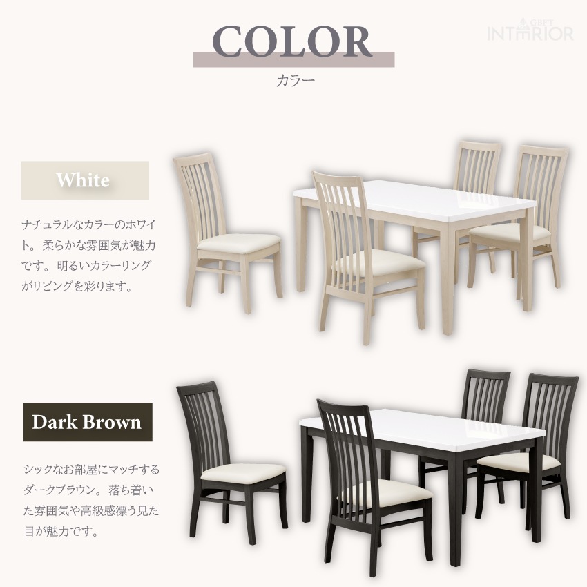 新生活 ダイニングセット 4人 ダイニングテーブルセット 4人掛け 北欧 おしゃれ おすすめ ダイニ | 7