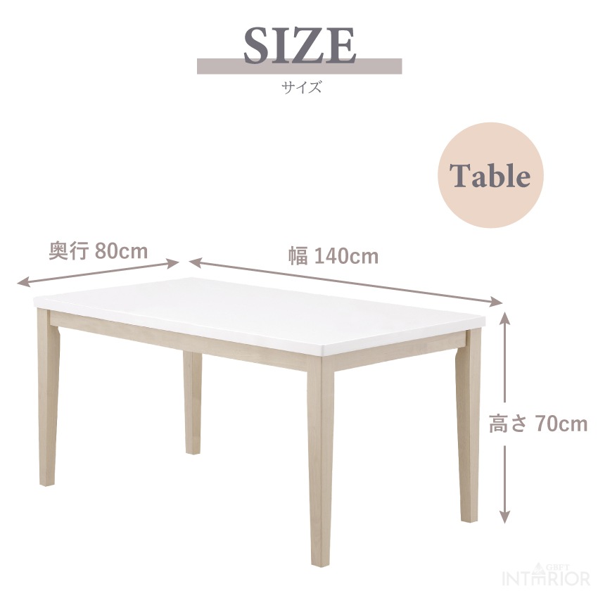 新生活 ダイニングセット 4人 ダイニングテーブルセット 4人掛け 北欧 おしゃれ おすすめ ダイニ | 8