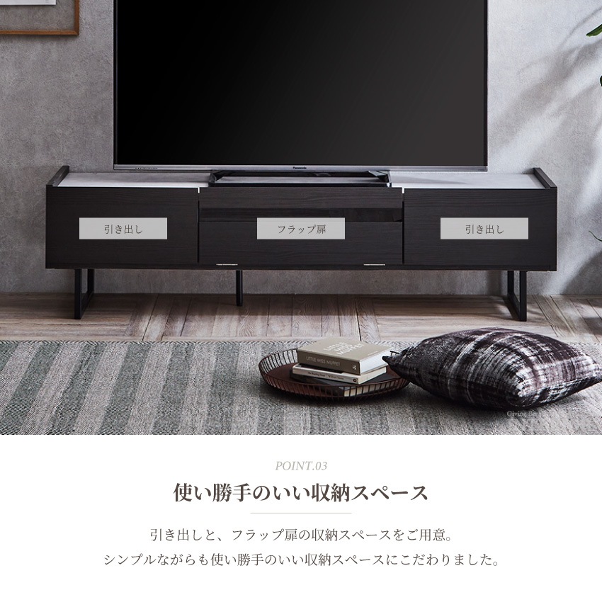 新生活 テレビ台 150 おしゃれ シンプル モノトーン 日本製 国産 