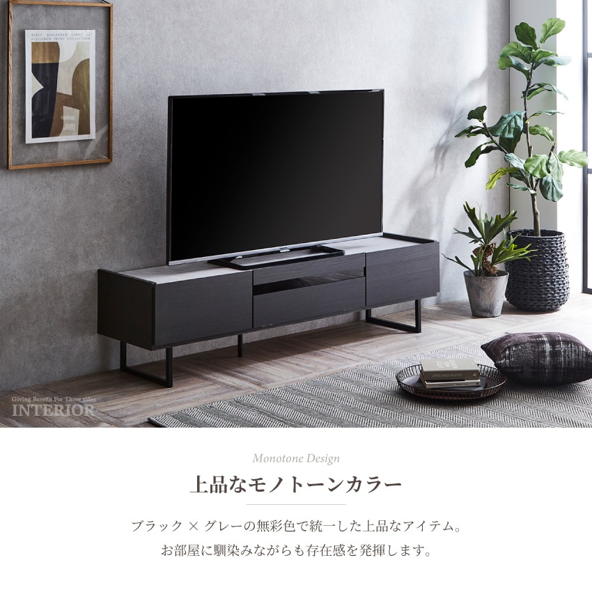 新生活 テレビ台 150 おしゃれ シンプル モノトーン 日本製 国産 モダン 幅150 tv台 テレビボード ブラック グレー tvボード 150cm avボード ローボード 収納 アイアン脚 木目調 セラミック調 フルオープンレール 引出し