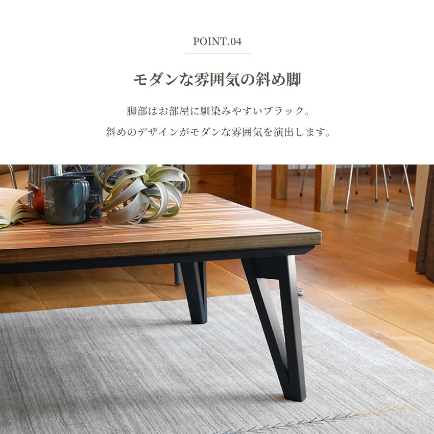 新生活 こたつ テーブル 長方形 長方形こたつ 木目調 テーブル コタツ