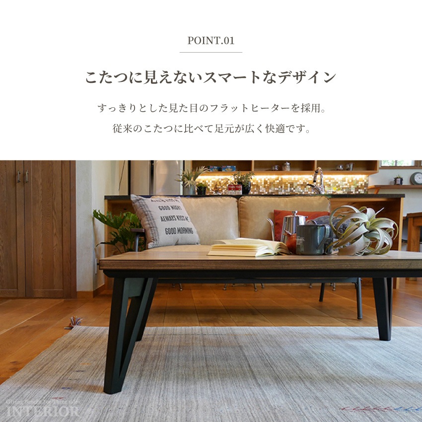 新生活 こたつ テーブル 長方形 長方形こたつ 木目調 テーブル コタツ