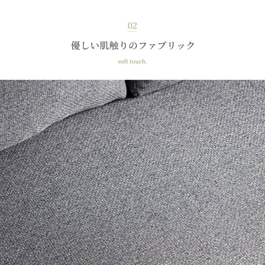 Pure Luxe カウチ ソファ 幅209cm 3人掛け 4人掛け おしゃれ 撥水生地 洗えるカバ | 5