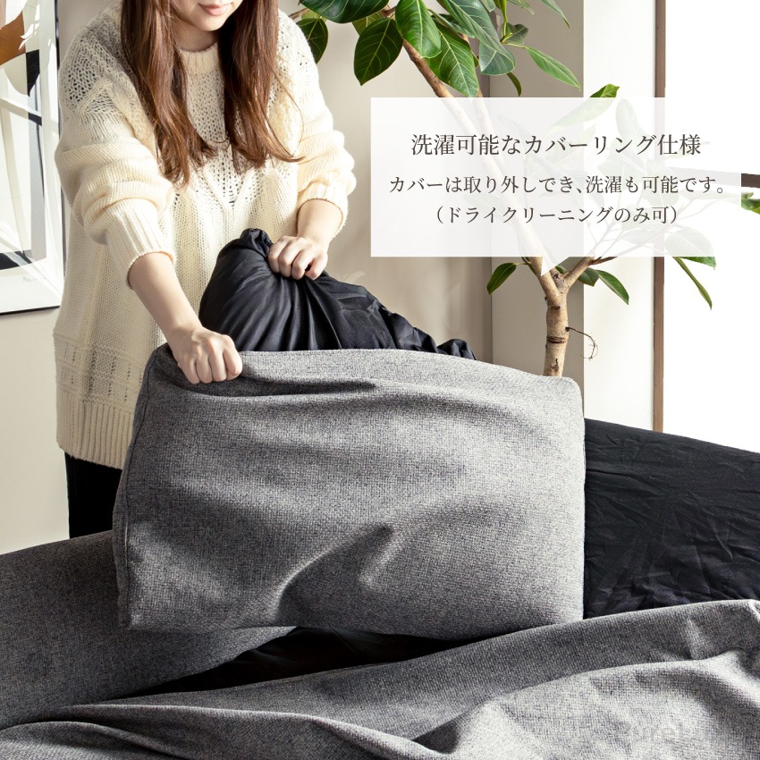 Pure Luxe カウチ ソファ 幅209cm 3人掛け 4人掛け おしゃれ 撥水生地 洗えるカバ | 7