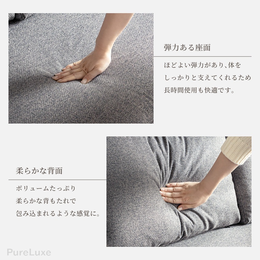 Pure Luxe カウチ ソファ 幅209cm 3人掛け 4人掛け おしゃれ 撥水生地 洗えるカバ | 9