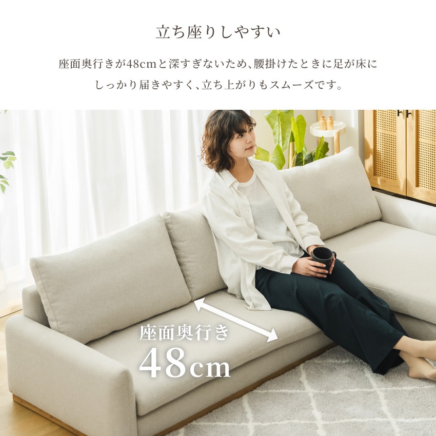 Pure Luxe カウチ ソファ 幅209cm 3人掛け 4人掛け おしゃれ 撥水生地 洗えるカバ | 12