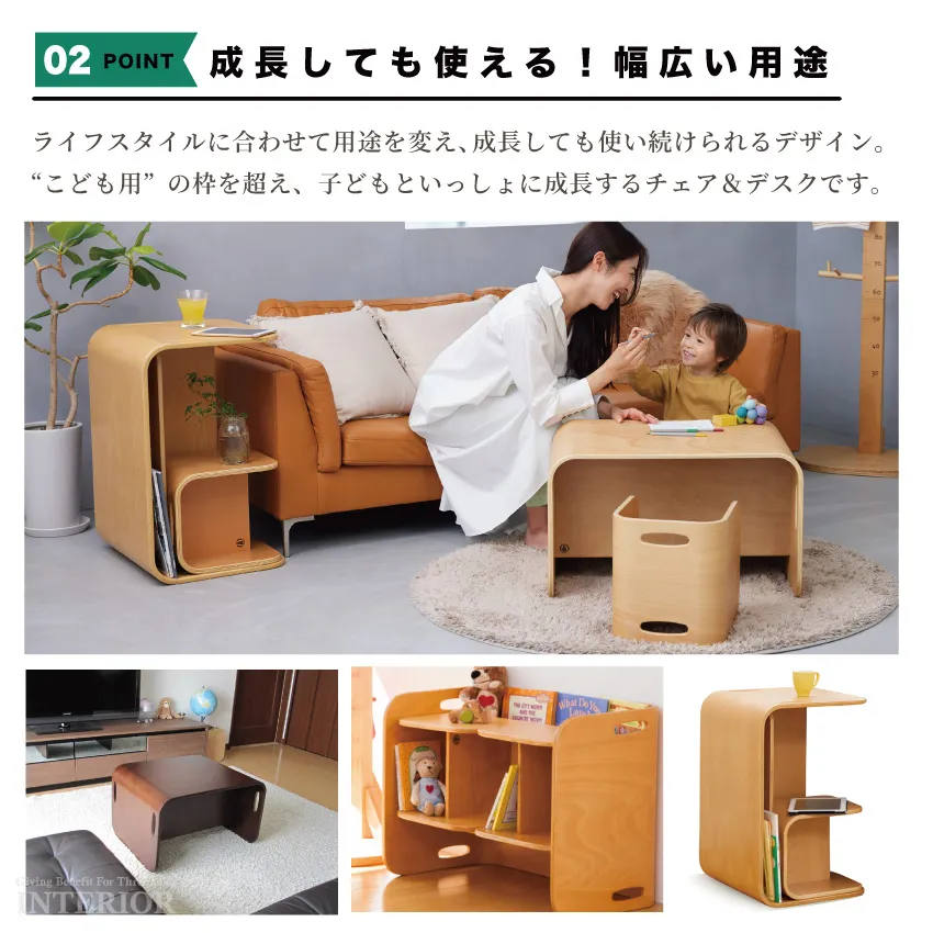 子供用チェア キッズチェア 子供椅子 ローチェア ベンチ キッズデスク