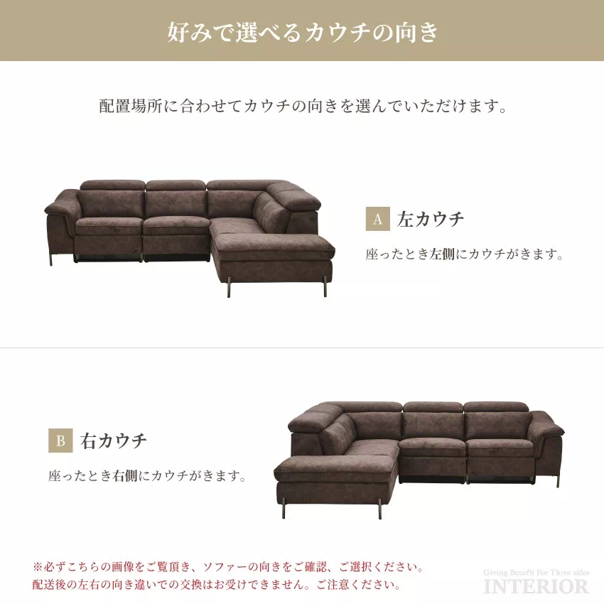 カウチソファ L字 コーナーソファ おしゃれ リクライニング おすすめ 3人掛け ハイバック 電動ソ | 6