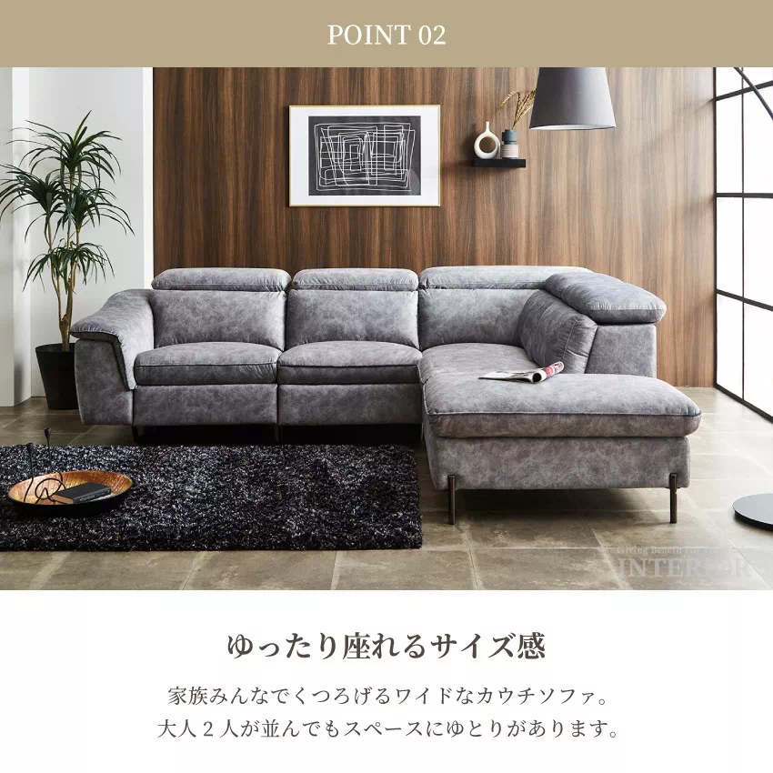 カウチソファ L字 コーナーソファ おしゃれ リクライニング おすすめ 3人掛け ハイバック 電動ソ | 9