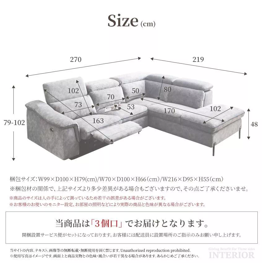 カウチソファ L字 コーナーソファ おしゃれ リクライニング おすすめ 3人掛け ハイバック 電動ソ | 19