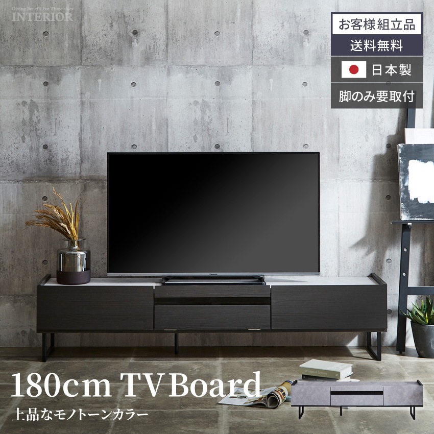 モノトーン黒テレビ台　Black ローボード　モダン　レコーダー　引出し収納付き 楽天市場】テレビボード テレビ台 幅 210 cm おしゃれ ロー