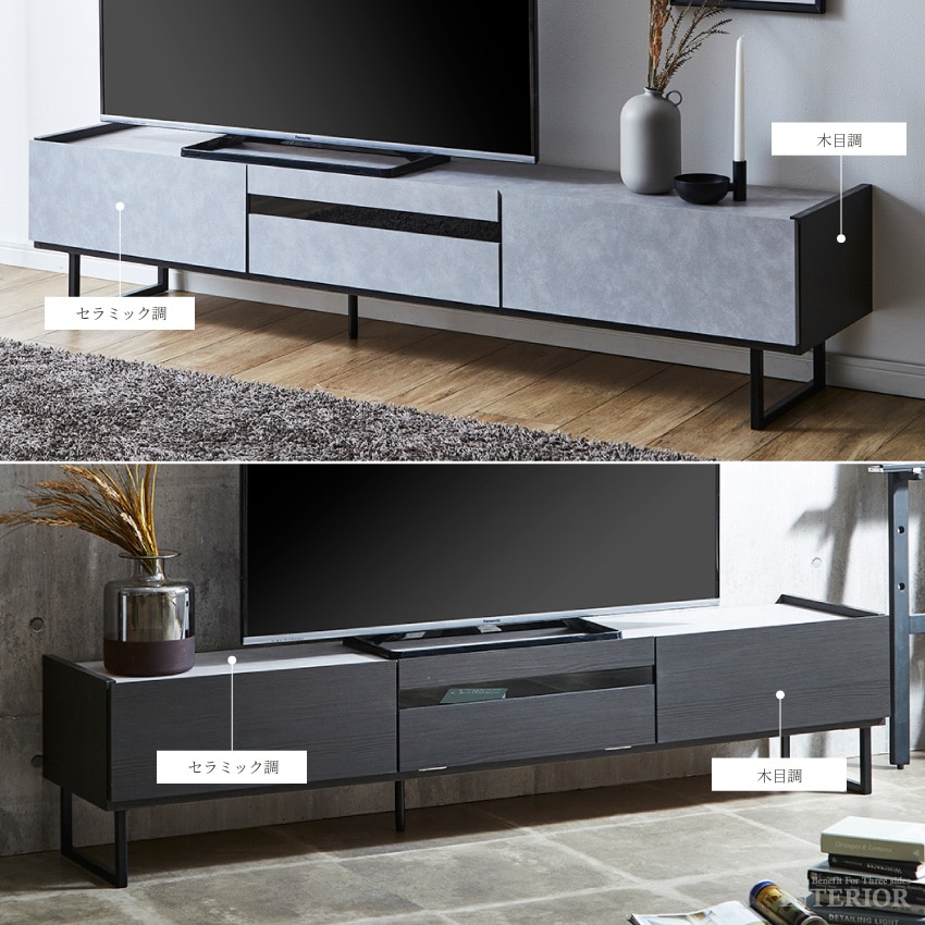 新生活 テレビ台 180 おしゃれ シンプル モノトーン 日本製 国産