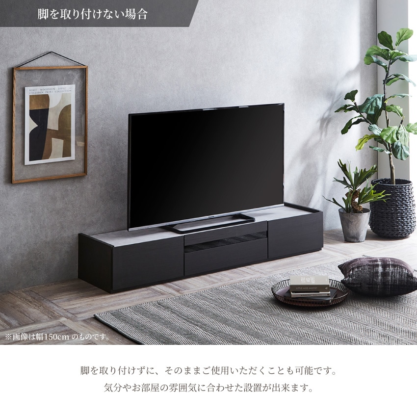 新生活 テレビ台 180 おしゃれ シンプル モノトーン 日本製 国産