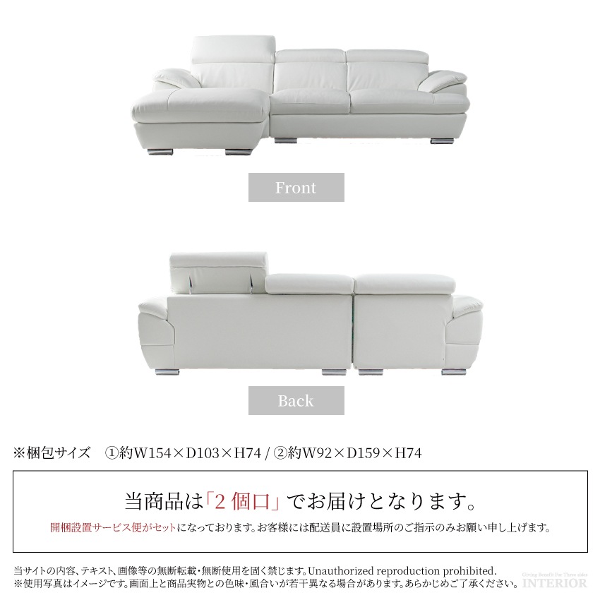 3人掛け 4人掛け カウチソファ コーナーソファ L字型 本革 スチール脚