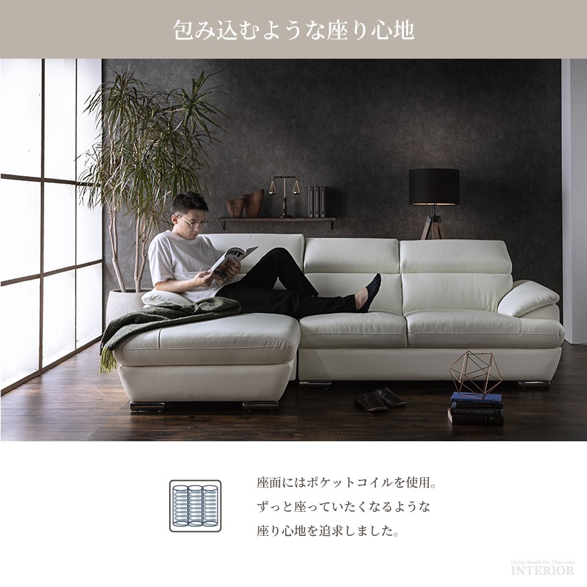 3人掛け 4人掛け カウチソファ コーナーソファ L字型 本革 スチール脚