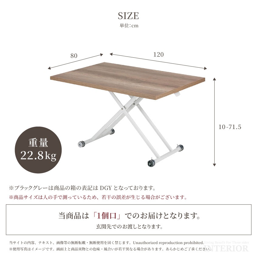 昇降テーブル キャスター付き 120×80cm ブラウン ナチュラル グレー 大理石柄 昇降式 テー | 16