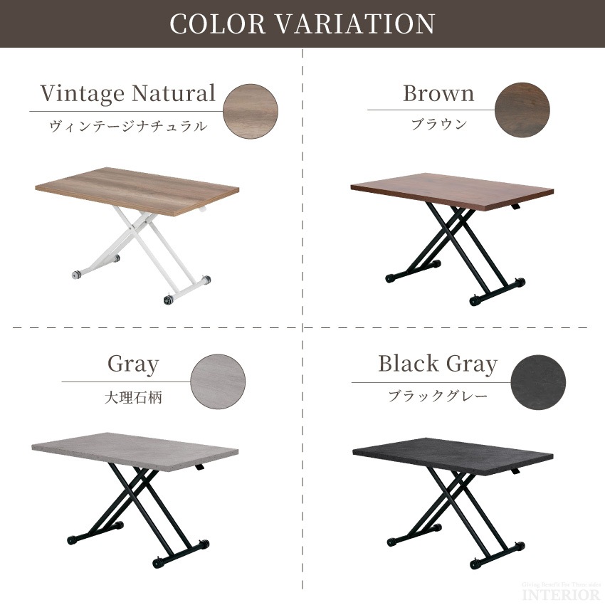 昇降テーブル キャスター付き 120×80cm ブラウン ナチュラル グレー