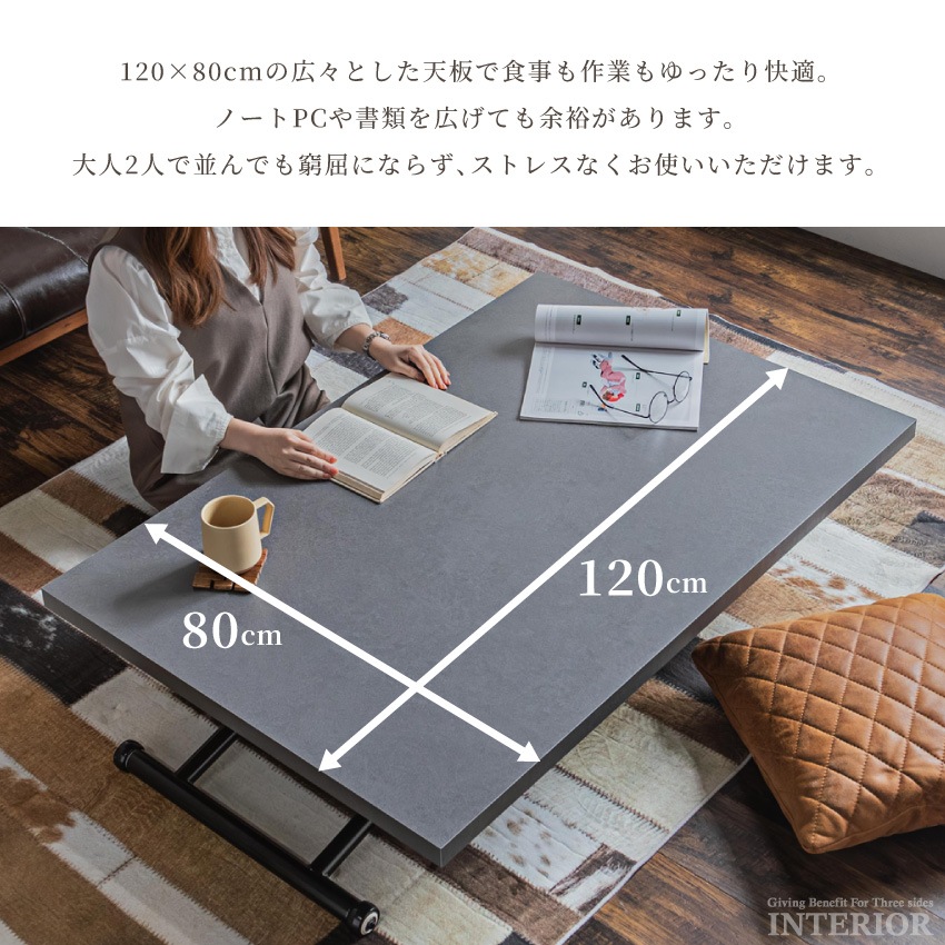 昇降テーブル キャスター付き 120×80cm グレー グレージュ マット調