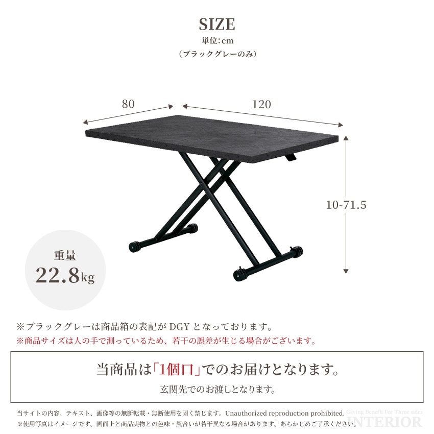 昇降テーブル キャスター付き 120×80cm グレー グレージュ マット調 モルタル調 大理石柄  | 18