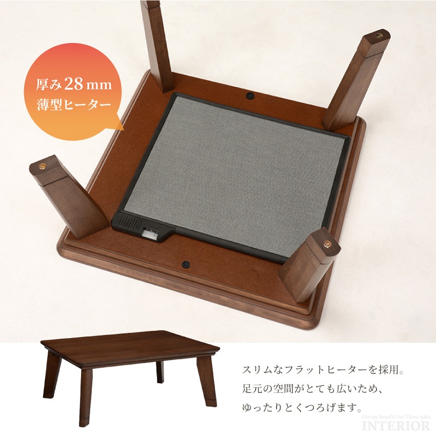 m*g様 アンティーク調こたつ こたつ テーブル 木目調 コタツ 120cm センターテーブル 木目