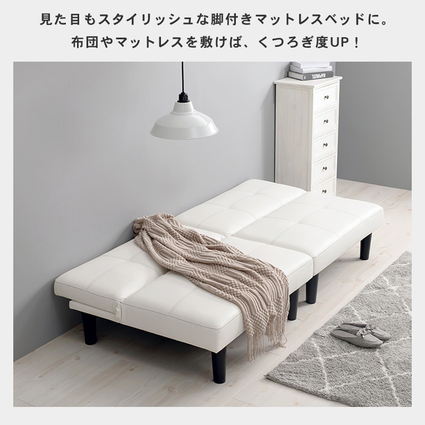 ソファベッド 2人掛け ブラック ホワイト 幅176cm おしゃれ コンパクトソファ ロータイプ 2 | 9