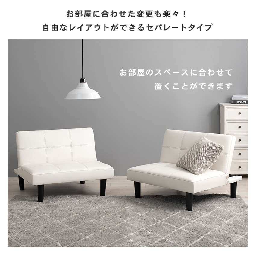 ソファベッド 2人掛け ブラック ホワイト 幅176cm おしゃれ コンパクトソファ ロータイプ 2 | 11